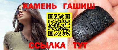 мет Донецк