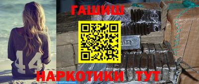 ГАЛЛЮЦИНОГЕННЫЕ ГРИБЫ Волжск