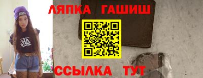 шишки Волгодонск