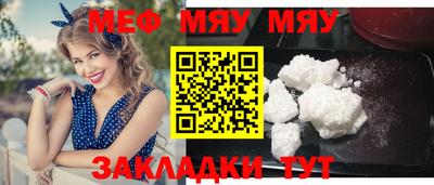 мет Донецк