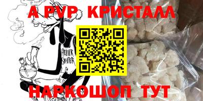 мет Донецк