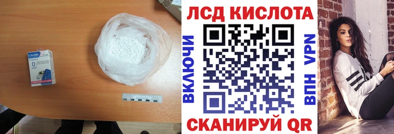 Лсд 25 экстази ecstasy  Ноябрьск 