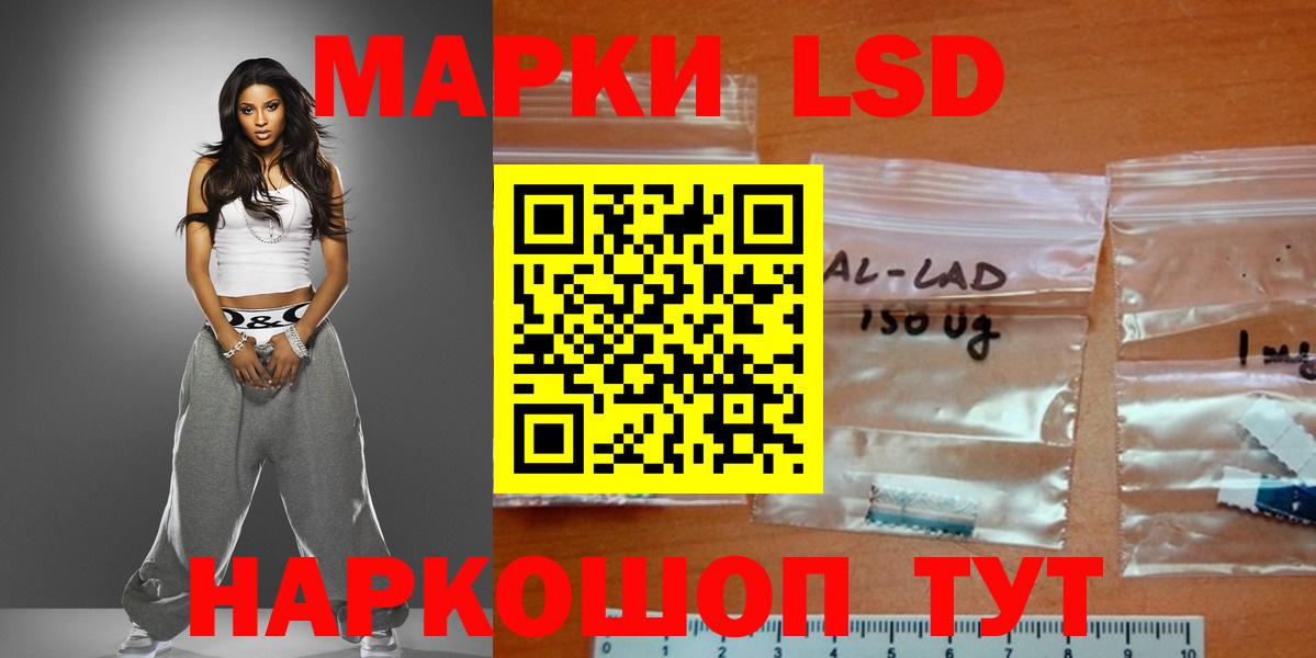 ЛСД экстази кислота  Лсд 25 экстази ecstasy  LSD-25 экстази  Ноябрьск 
