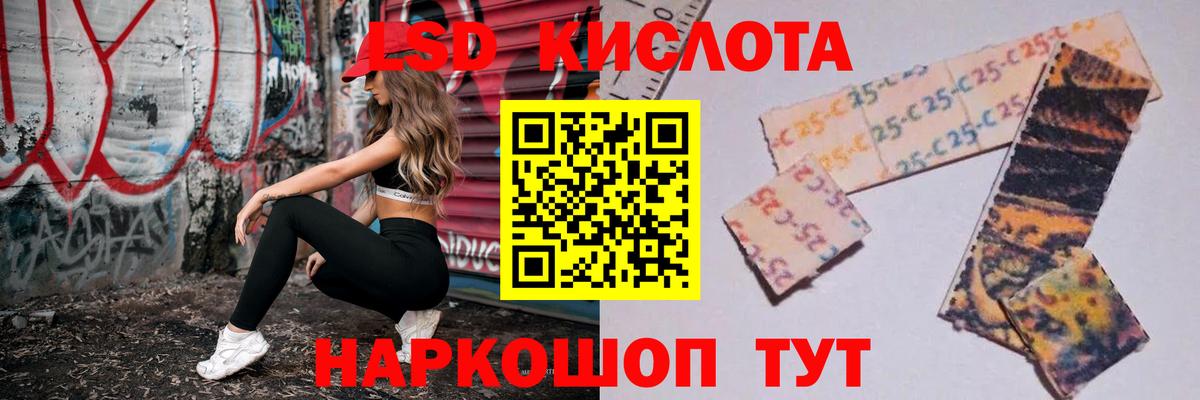Лсд 25 экстази ecstasy Ноябрьск