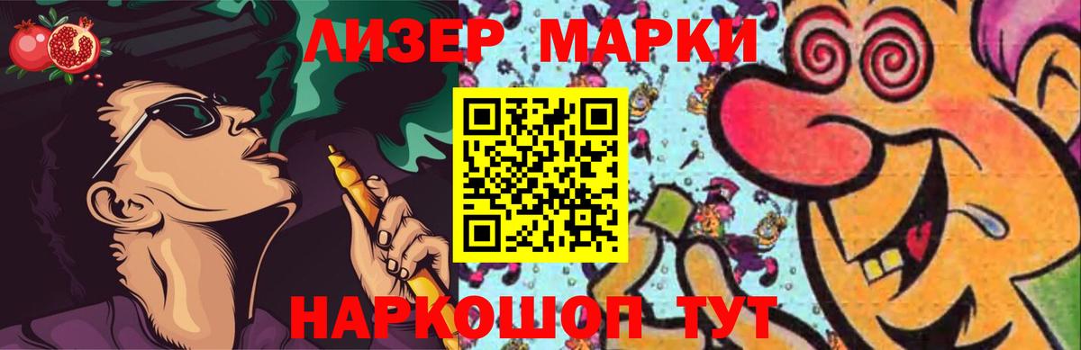 Ноябрьск  LSD-25 экстази ecstasy  ЛСД экстази ecstasy  Вход с VPN 