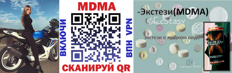 маркетплейс как зайти  купить наркотики сайты  Ноябрьск  MDMA молли 