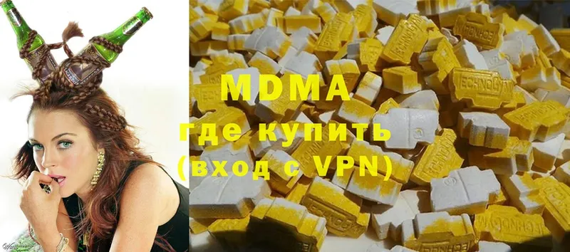 hydra   где продают   Ноябрьск  MDMA молли 