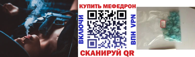 МЯУ-МЯУ VHQ  что такое наркотик  shop как зайти  Ноябрьск 