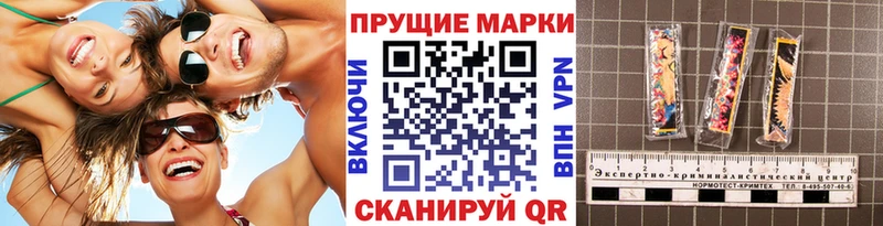 Наркотические марки 1500мкг  хочу   Ноябрьск 
