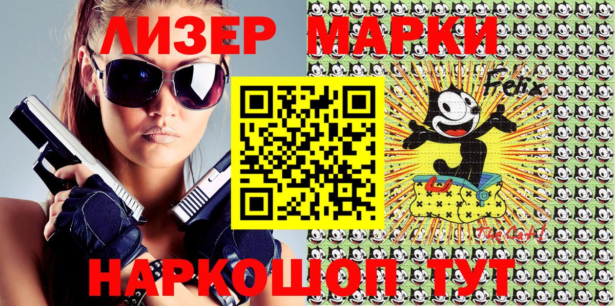Ноябрьск  Марки NBOMe 1500мкг  Вход с VPN  Марки NBOMe 1500мкг 