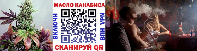 мега зеркало  Ноябрьск  ТГК вейп с тгк  сколько стоит 