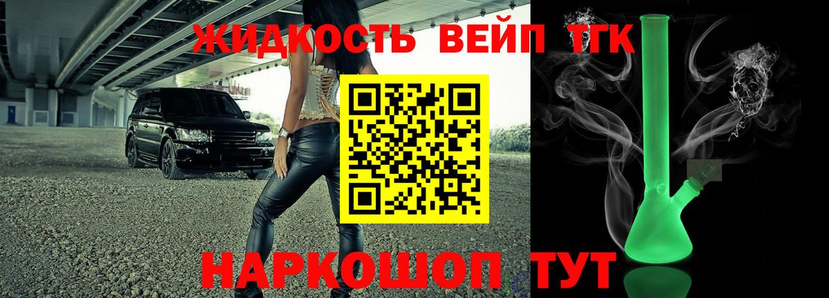 МЕФ  Ноябрьск  Вход с VPN  CBD масло  Марихуана  Кокаин  Конопля 