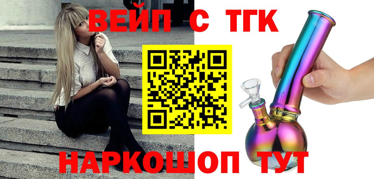 Дистиллят ТГК концентрат Ноябрьск