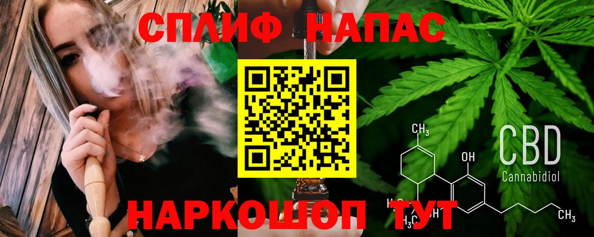 МАРИХУАНА конопля  Каннабис White Widow  Вход с VPN  Ноябрьск 